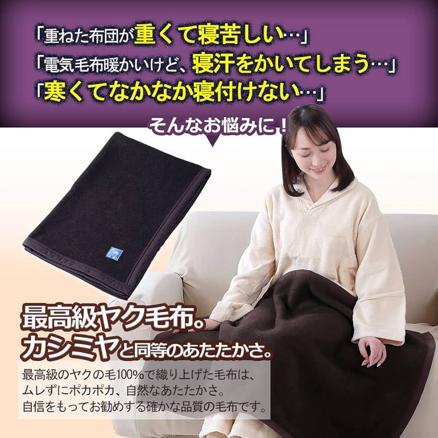 【新品未使用】高級天然キャメル100%ハーフ毛布、ひざ掛けセット キャメルひざ掛け - ラクダ素材のキャメル屋オンラインショップ